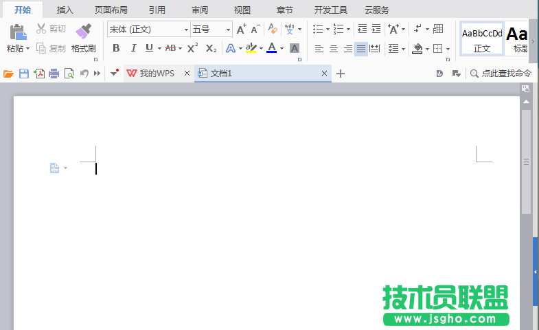WPS中怎么画棱台图形