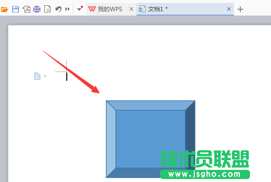 WPS中怎么画棱台图形