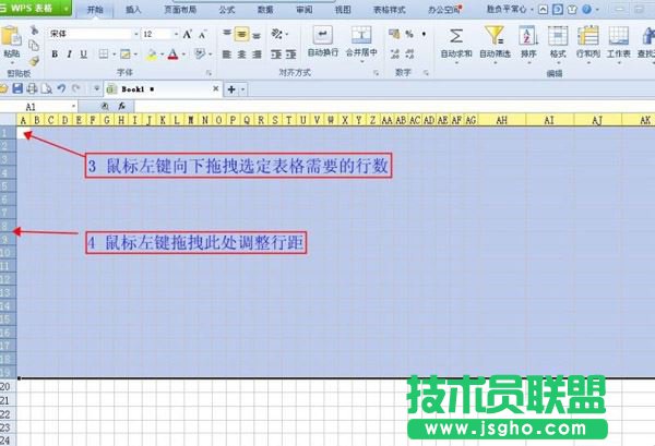 wps表格自动计算功能如何使用