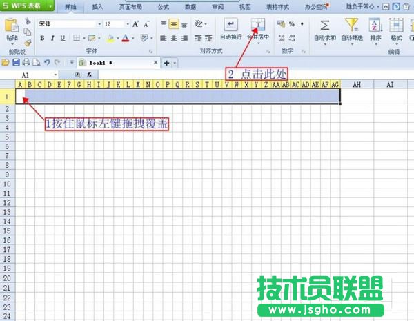 wps表格自动计算功能如何使用