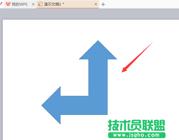 WPS怎么画直角双向箭头图形