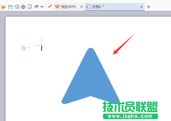 WPS表格中如何画出圆角箭头图形?