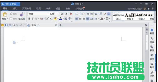 wps的word进行页面如何设置