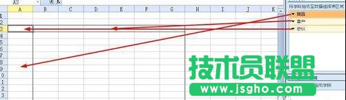 wps表格数据透析表要怎么制作