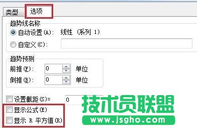 wps要如何制作回归直线