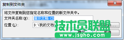 PPT幻灯片链接文件失效怎么办