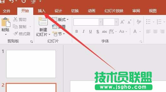 PPT2016中怎么插入网页中的视频?