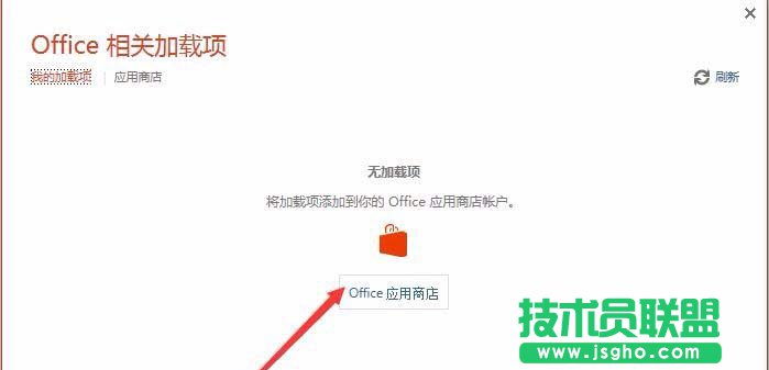 PPT2016中怎么插入网页中的视频?