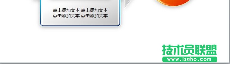 PPT幻灯片页码怎么显示