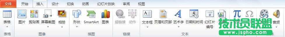 PPT幻灯片页码怎么显示