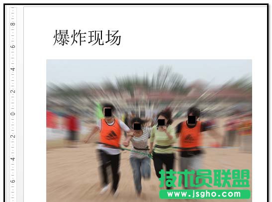 ppt幻灯片如何添加爆炸音效