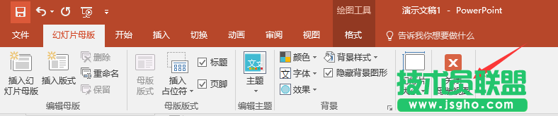 PPT2016模板文件如何快速添加页眉/页脚