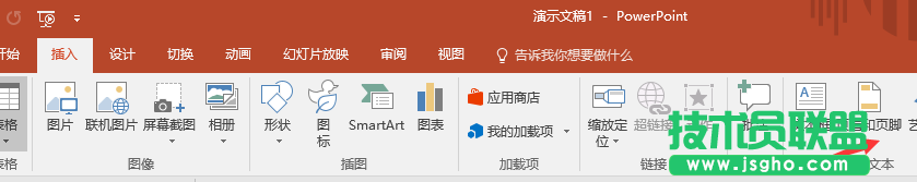 PPT2016模板文件如何快速添加页眉/页脚