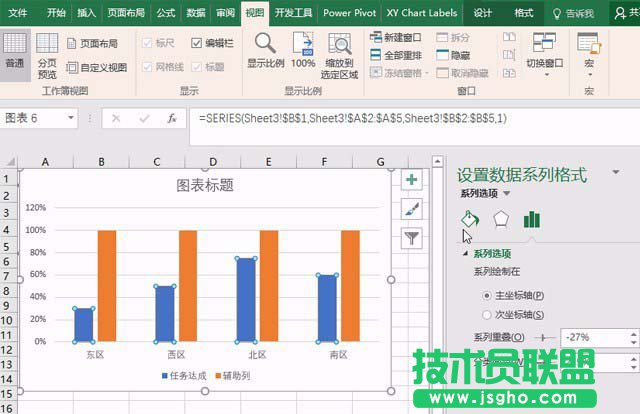 PPT2016如何设计图标