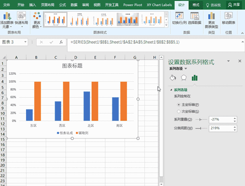 PPT2016如何设计图标
