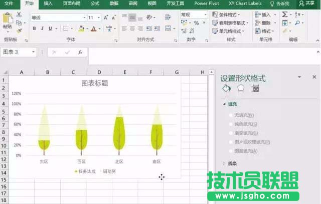 PPT2016如何设计图标