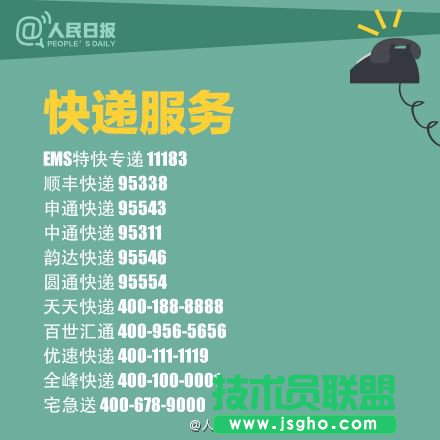 2017年315晚会怎么投诉 2017年315晚会投诉渠道汇总