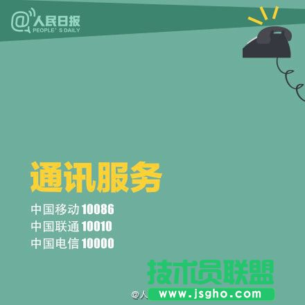 2017年315晚会怎么投诉 2017年315晚会投诉渠道汇总