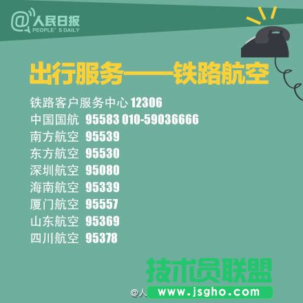 2017年315晚会怎么投诉 2017年315晚会投诉渠道汇总