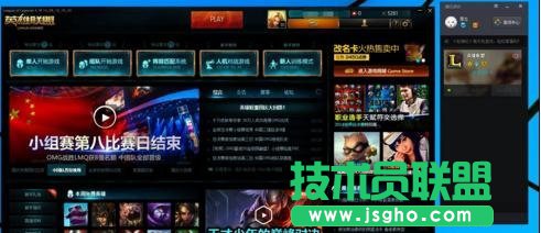 win10玩不了lol怎么解决