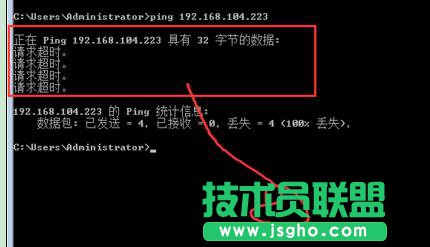 Win10可以ping通过的方法