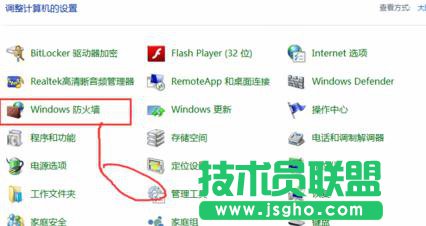 Win10可以ping通过的方法