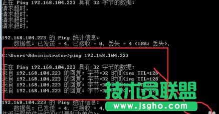 Win10可以ping通过的方法