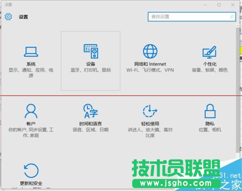 Win10怎么设置连接网络打印机 三联