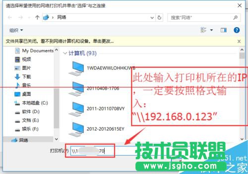 Win10怎么设置连接网络打印机