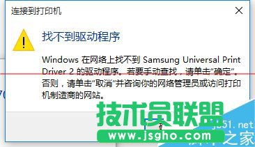 Win10怎么设置连接网络打印机