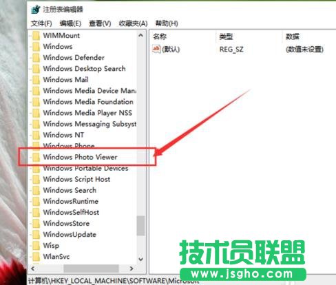 Win10怎么让打开图片方式为照片查看器