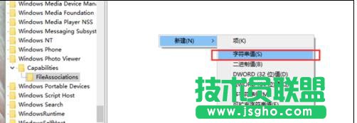 Win10怎么让打开图片方式为照片查看器