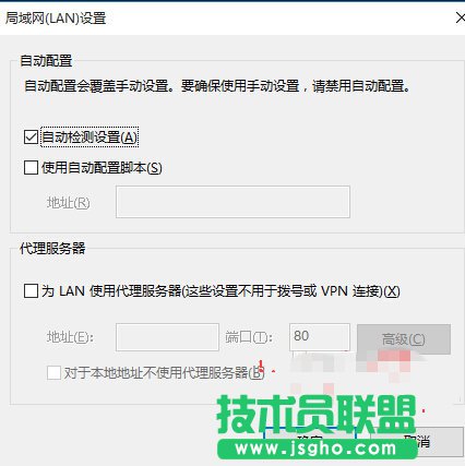 Win10应用商店打不开怎么解决