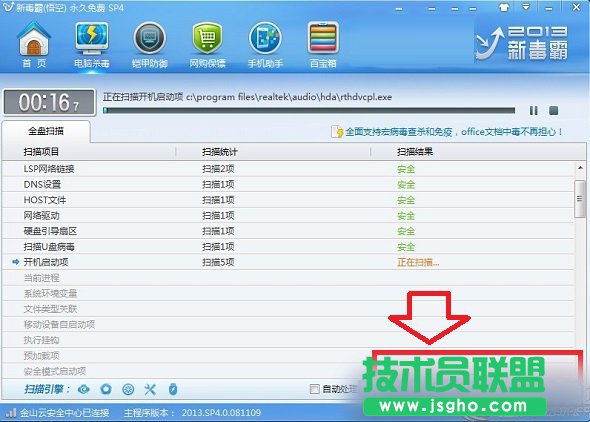 Win10电脑定时关机怎么设置？Win10定时关机命令