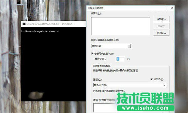 Win10电脑定时关机怎么设置？Win10定时关机命令