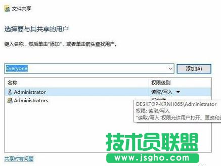 win10如何建立局域网共享文件