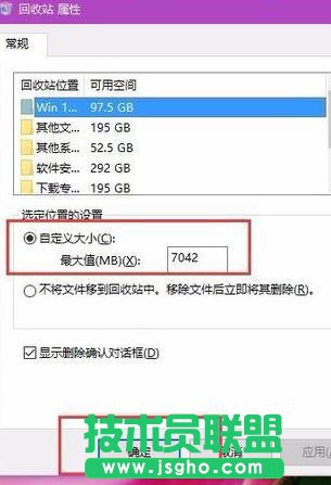 win10如何清理磁盘