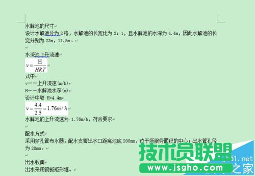 word中Latex格式的公式怎么转换为可编辑的公式