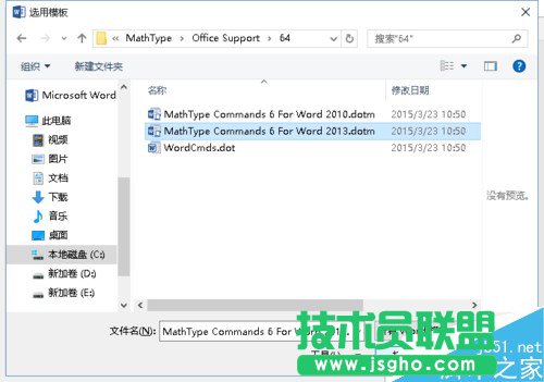 word2016怎么安装mathtype