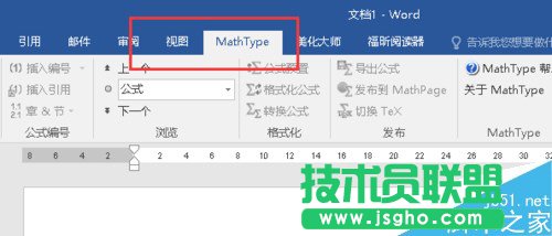 word2016怎么安装mathtype