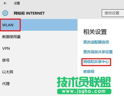 win10如何连接隐藏wifi