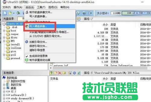win10和linux双系统如何安装