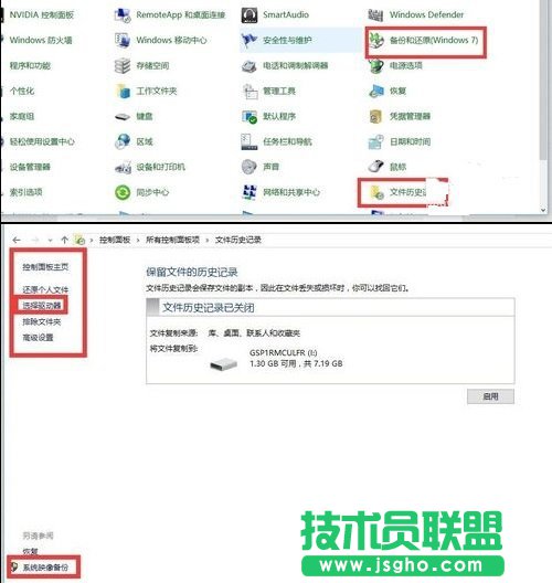 win10和linux双系统如何安装