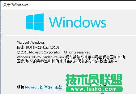 Win10如何重新排列开始菜单里的程序