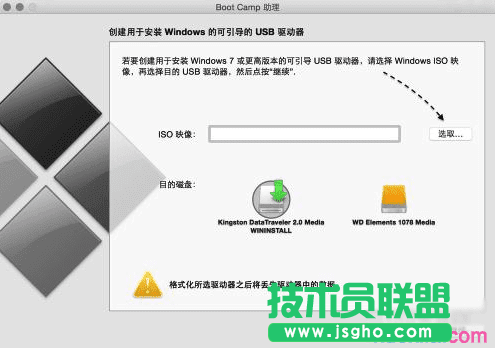 苹果Mac电脑怎么安装Win10
