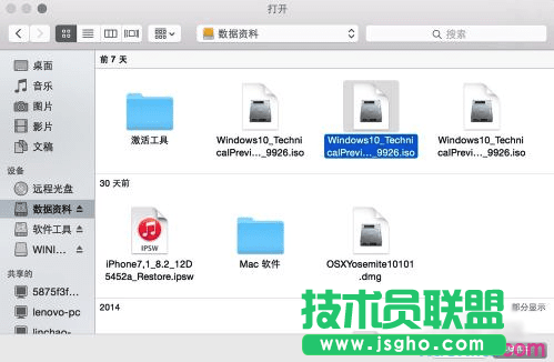 苹果Mac电脑怎么安装Win10