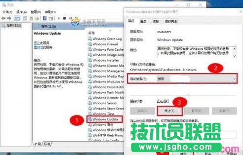 Win10老是提醒自动更新怎么办