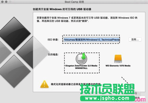 苹果Mac电脑怎么安装Win10