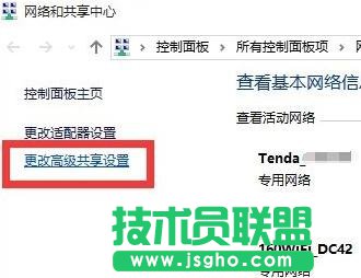 win10系统无法访问共享怎么办