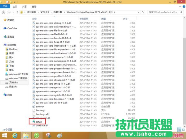 win10镜像文件如何安装